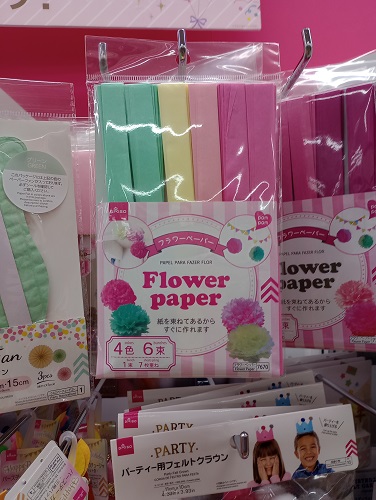 1-サイズを小さくするための動作確認；大サイズ