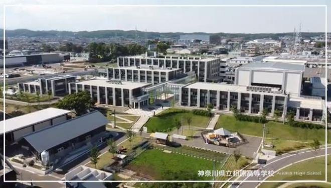 相原動画サムネイル