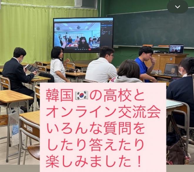 モニター越しに交流する生徒たち