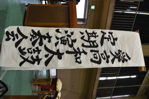 毛筆で書かれた定期演奏会の演目