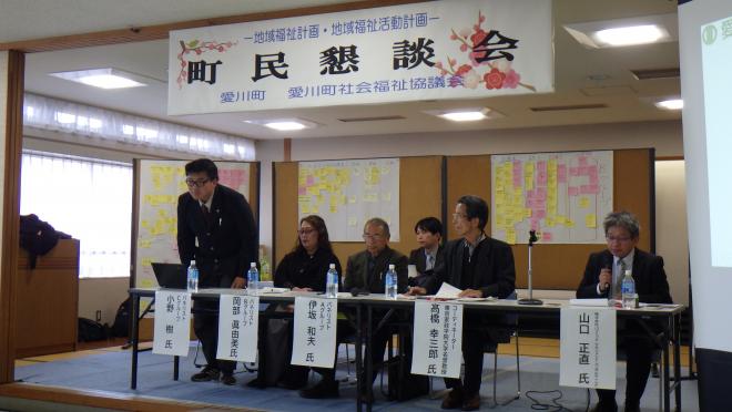 r070203_konndannkai01