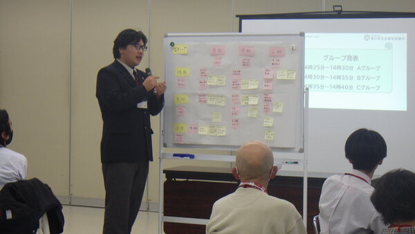 話し合われたことの発表