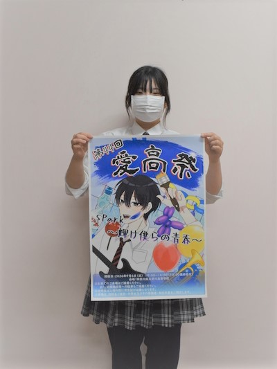 令和8年度文化祭ポスターと作成した生徒