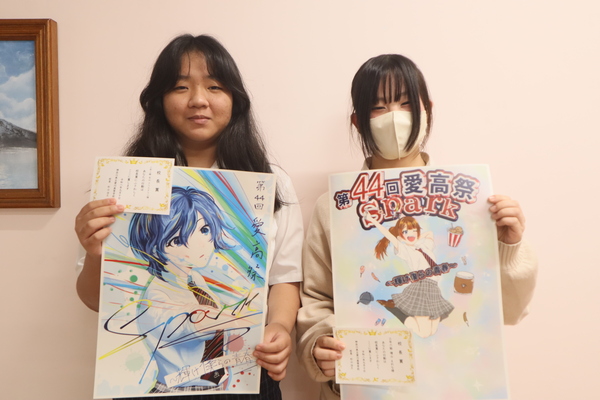 パンフレットの表紙・裏表紙にイラストが採用された生徒たち