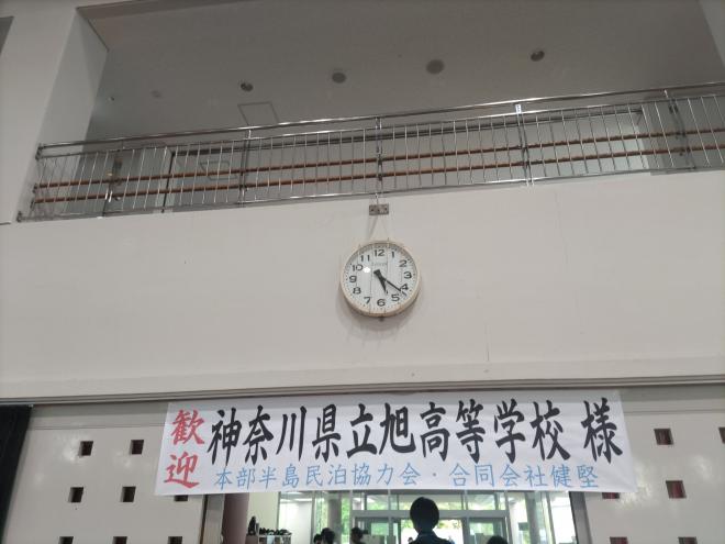 入村式１