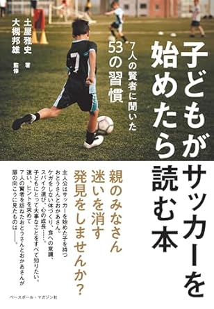 kodomo