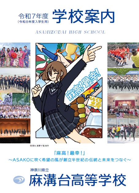 gakkouannnnai-r7