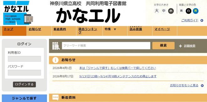 図書館10
