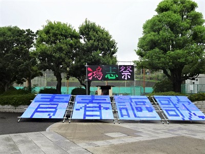 20260911koumon40000