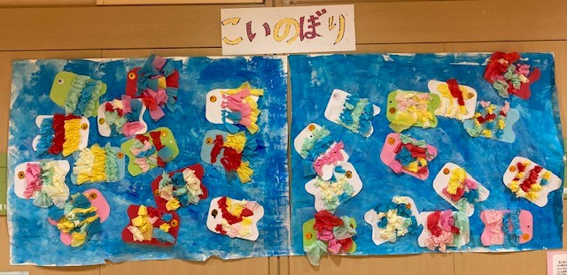 知的中学部お花紙を使ったこいのぼり