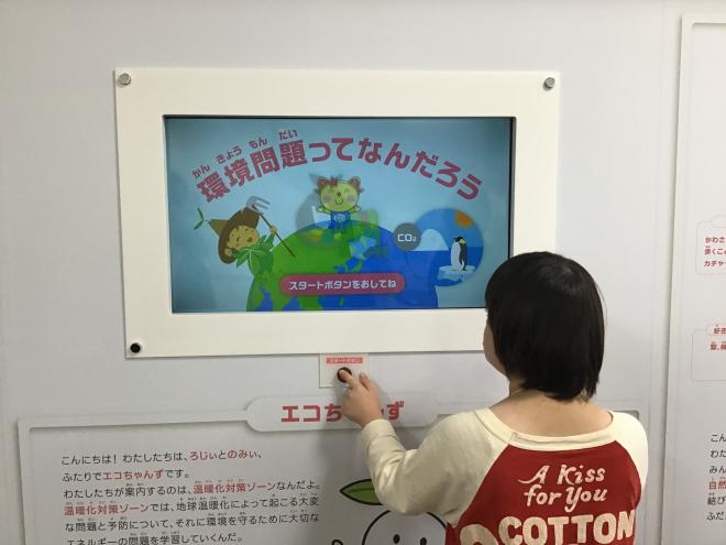 B中学部3