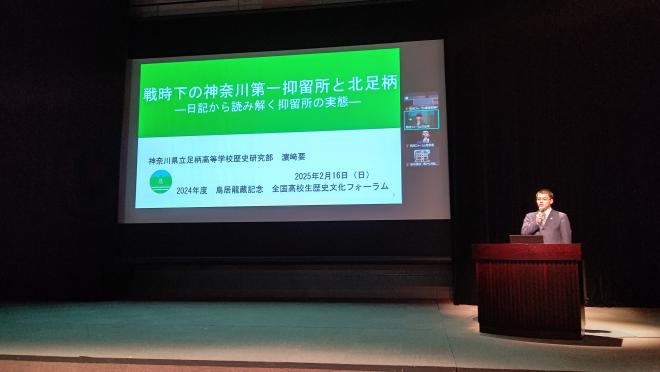 発表の様子