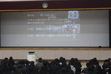 1年総探発表会1