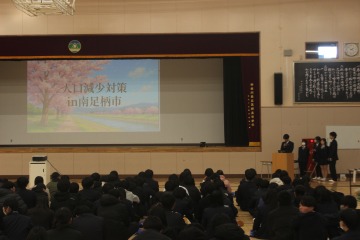 1年総探発表会3