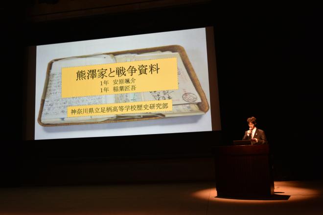 稲葉さんの発表