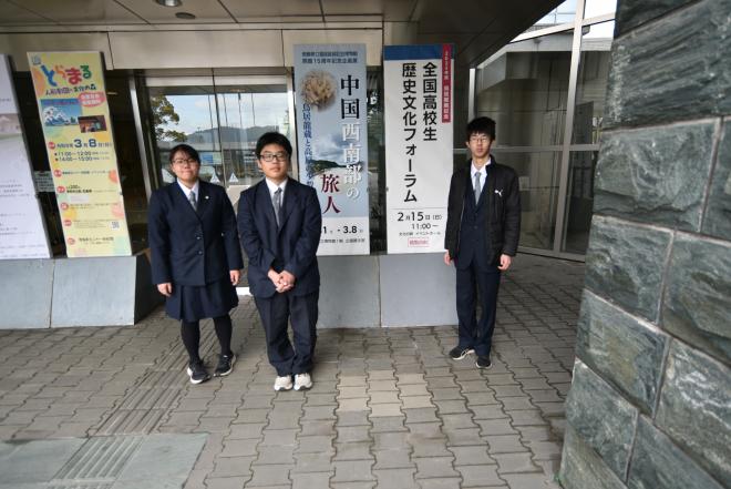 全国高校生歴史文化フォーラム会場にて