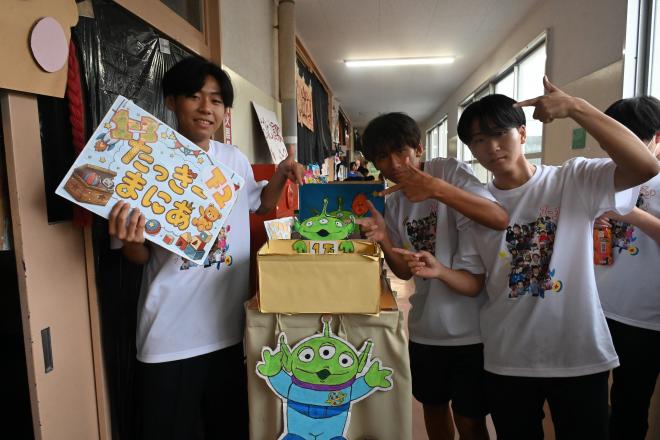 2026足高祭4