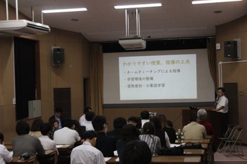 インクルーシブ教育実践推進校説明会1