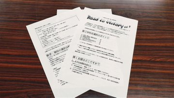科目選択・進路ガイダンス