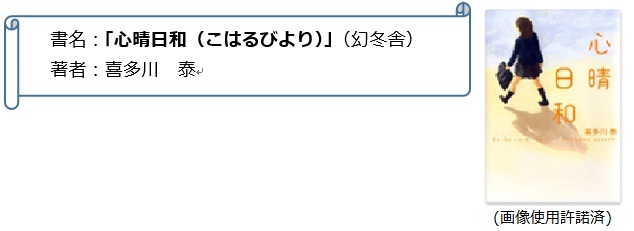 校長室より 神奈川県立厚木商業高等学校 校長室より 神奈川県立厚木商業高等学校