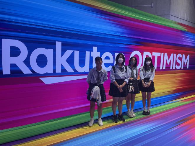 rakuten1