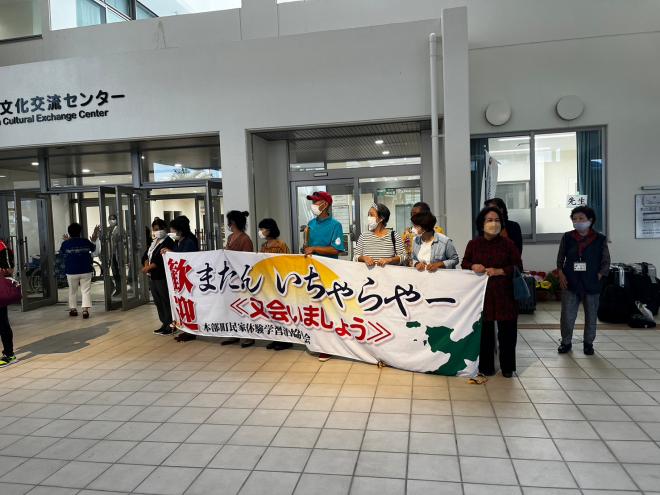 離村式1