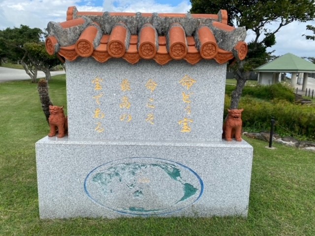 1日目8