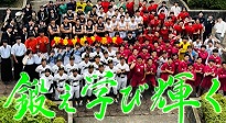 厚木北高等学校紹介動画