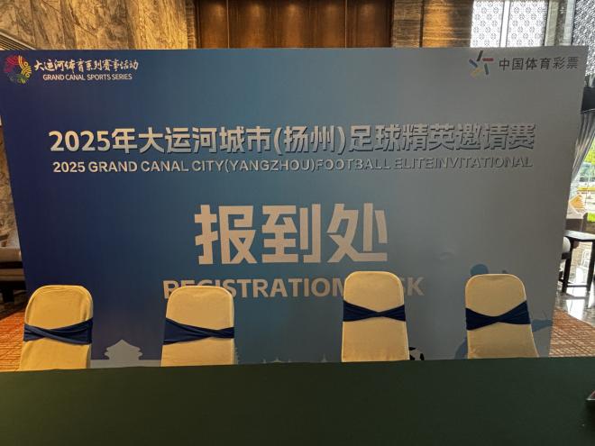 サッカー部　ホテル到着2