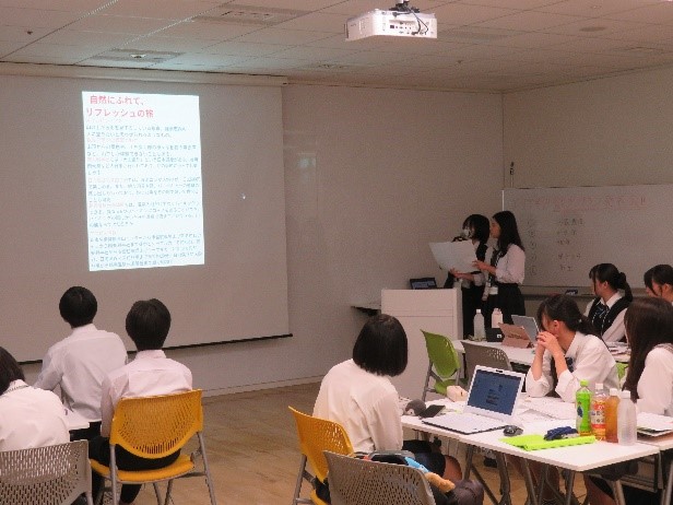 観光プランのプレゼンテーション