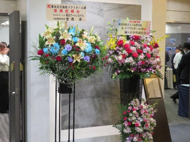 地域の方々からお祝いの花をいただきました