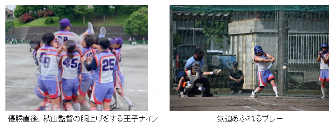 Voice9-1