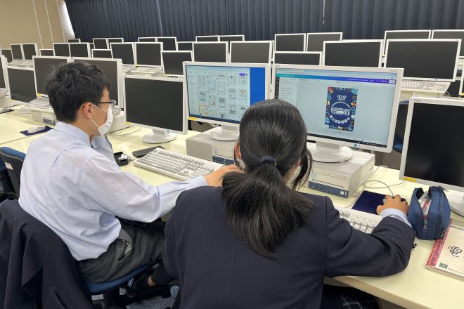電算部