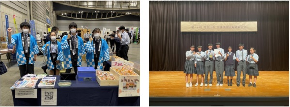全公立展