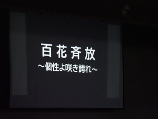 メイキング映像1