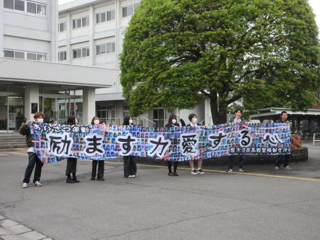 生徒会挨拶運動