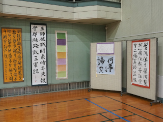 書道部2