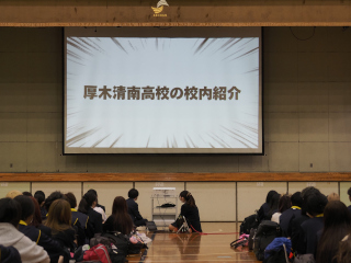 校内紹介