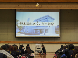 行事紹介