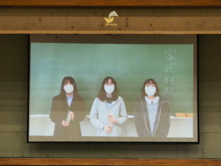 家庭科部