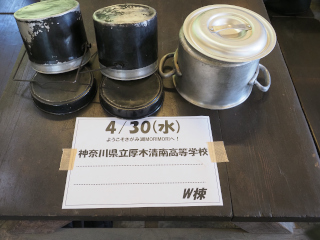飯盒