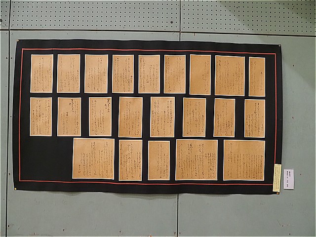 書道部の作品(2)