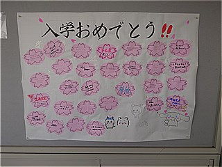 ウェルカムポスター8