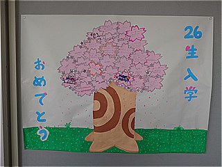 ウェルカムポスター4