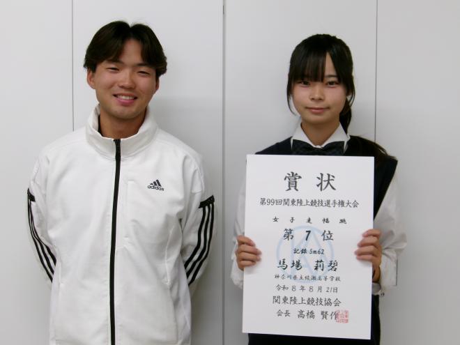 馬場さん