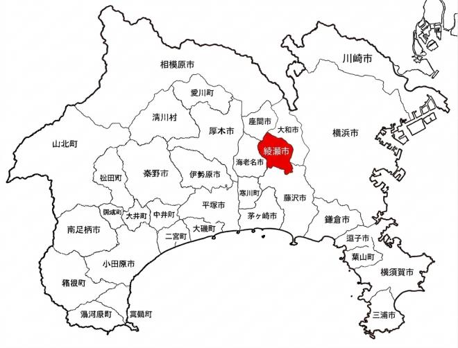 綾瀬市