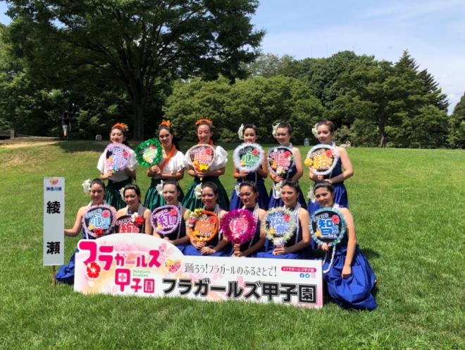 フラダンス部　甲子園　2025