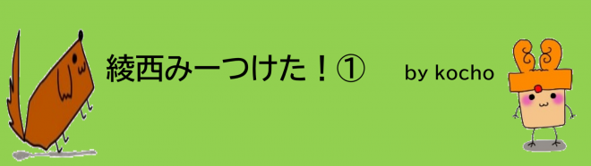 taitoru1