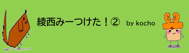 taitoru2