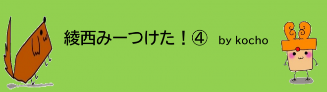 taitoru4